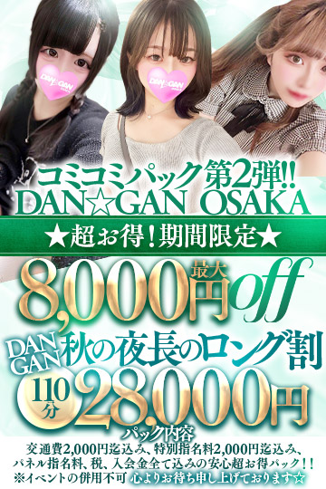 コミコミパック第2弾☆