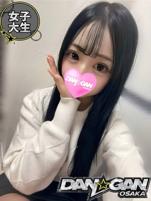 はるか