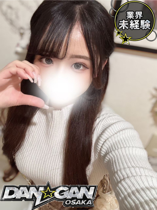 みさき ※未経験