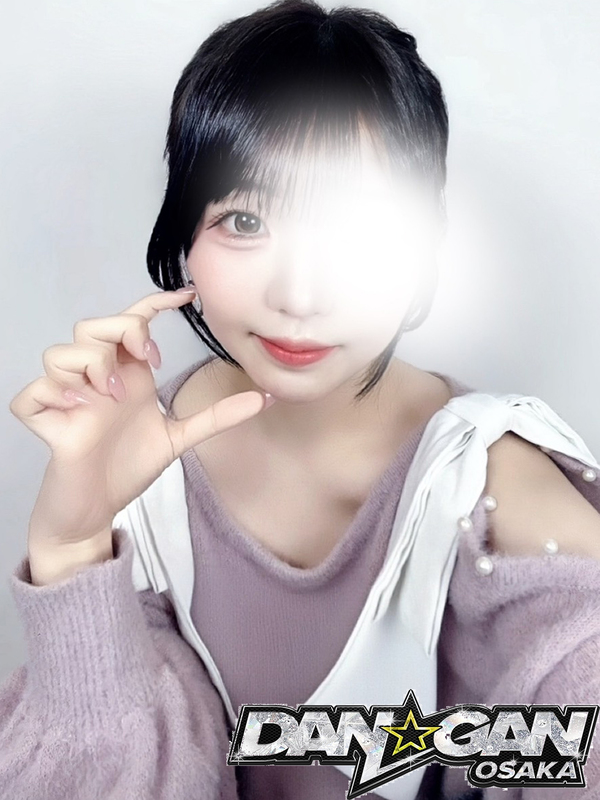 あむ
