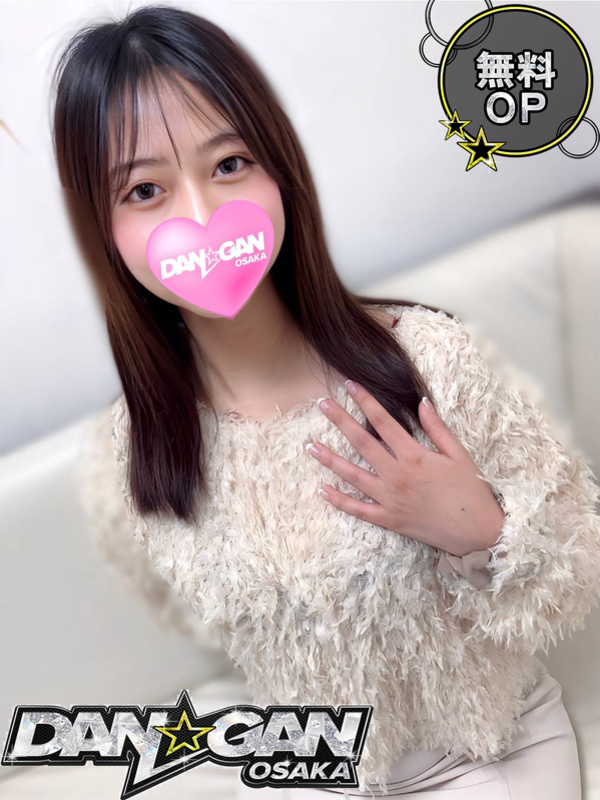 まい ※無料OP有