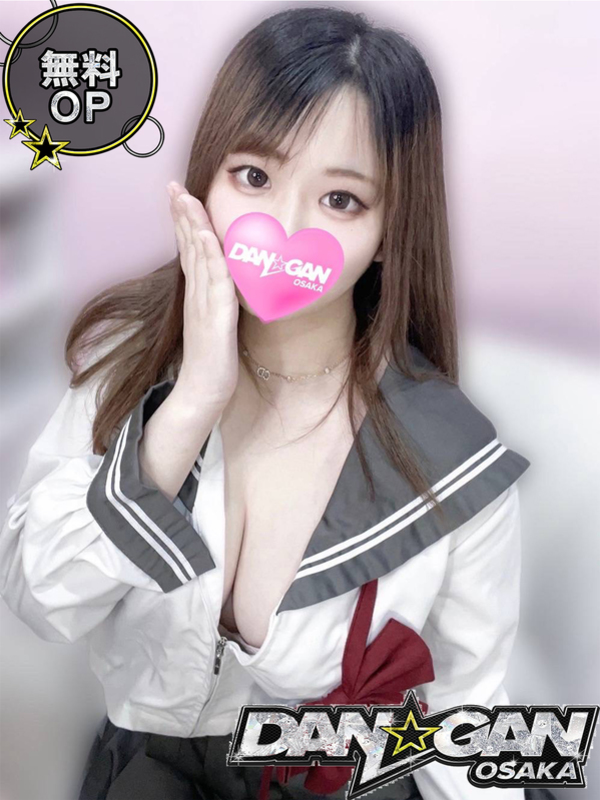 ゆず ※無料OP有