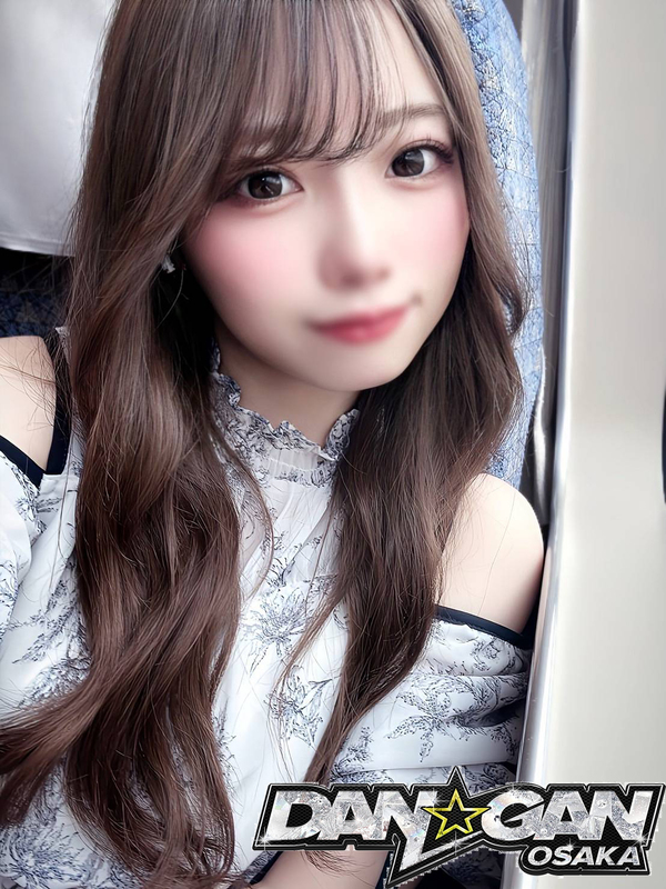 るな