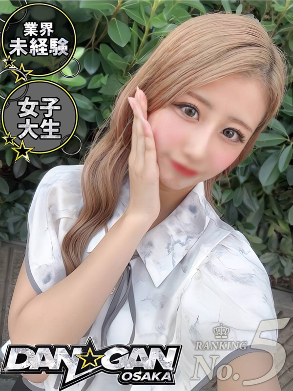 せいら ※未経験